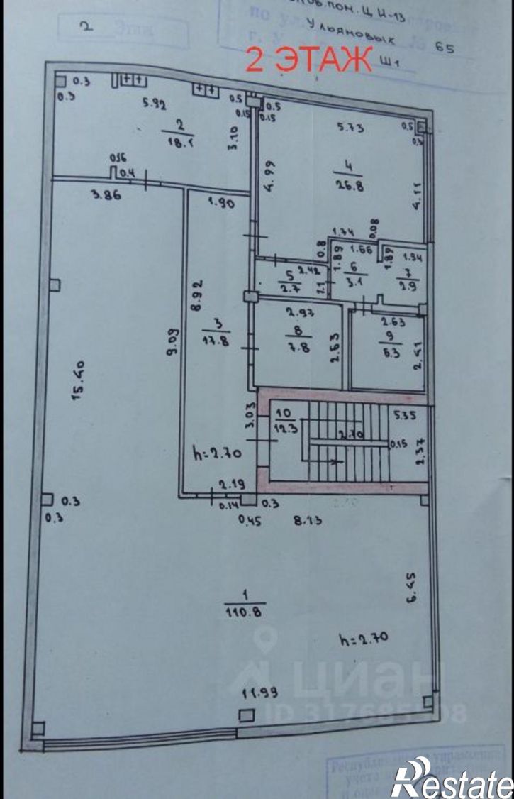 Отдельное здание ул Ульяновых, 65 7,  д. 65 7,  к. 7