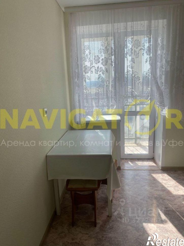 1-комн квартира улица Гази Загитова, 9/1,  д. 9/1
