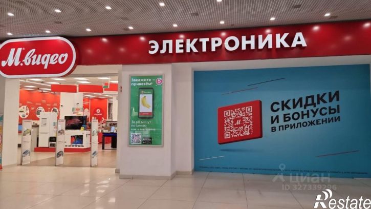Торговое помещение проспект Октября