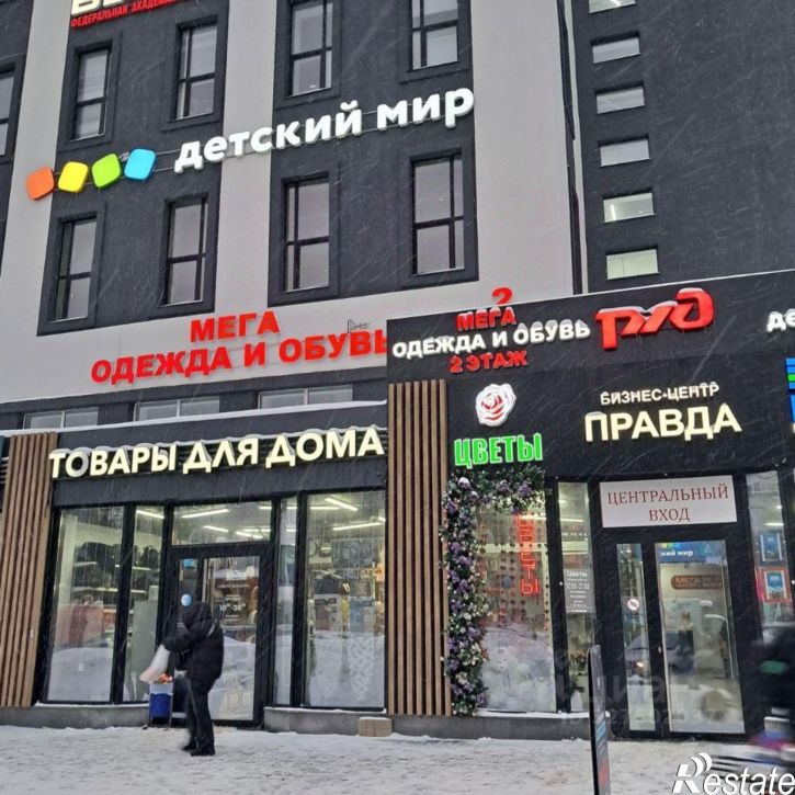 Офис ул Правды, 17,  д. 17