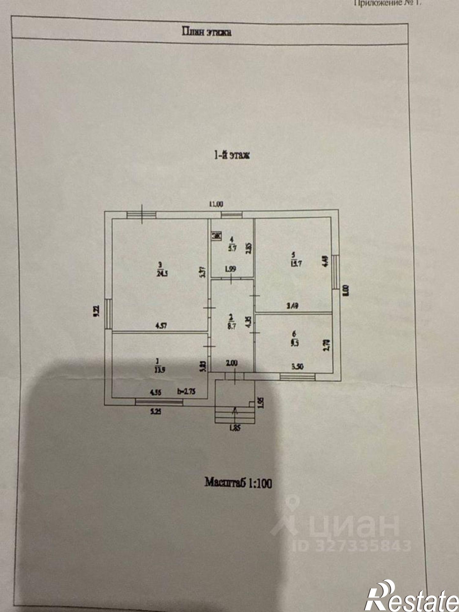 Купить дачу, дом, коттедж за 8 500 000 рублей на ул Янтарная, 118м