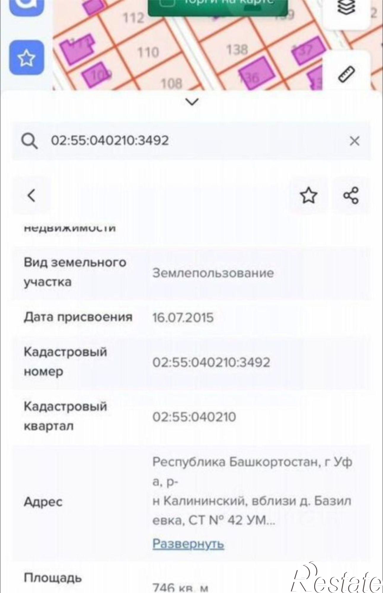 Купить землю, земельный участок за 1 250 000 рублей на СТ № 42 УМПО, 10