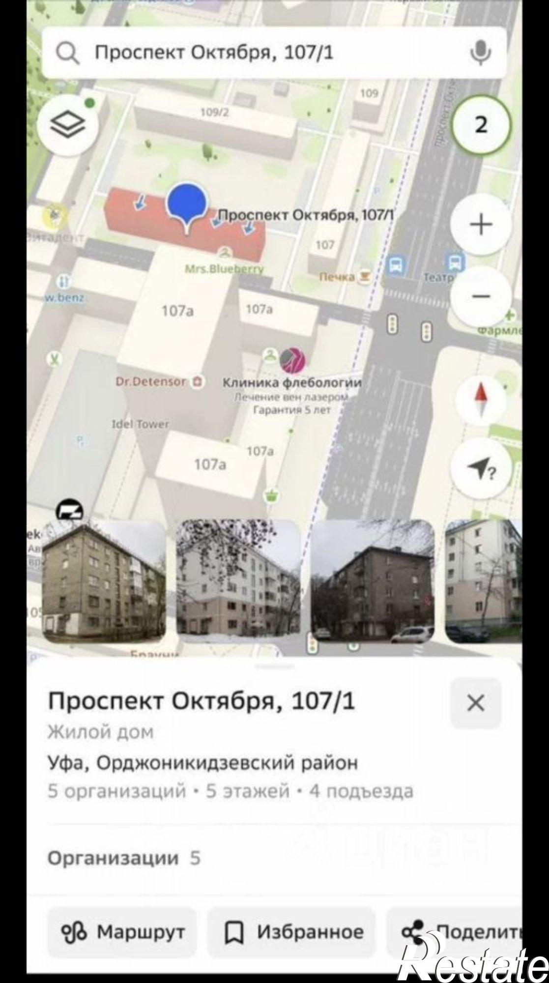 Сдать комнату за 12 700 рублей на пр-кт Октября, 107/1