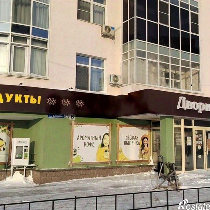 Помещение свободного назначения ул Блюхера, 3/7,  д. 3/7