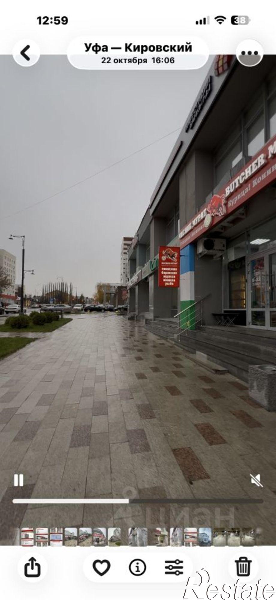 Купить офис, помещение под офис за 60 000 000 рублей на ул Цюрупы, 75