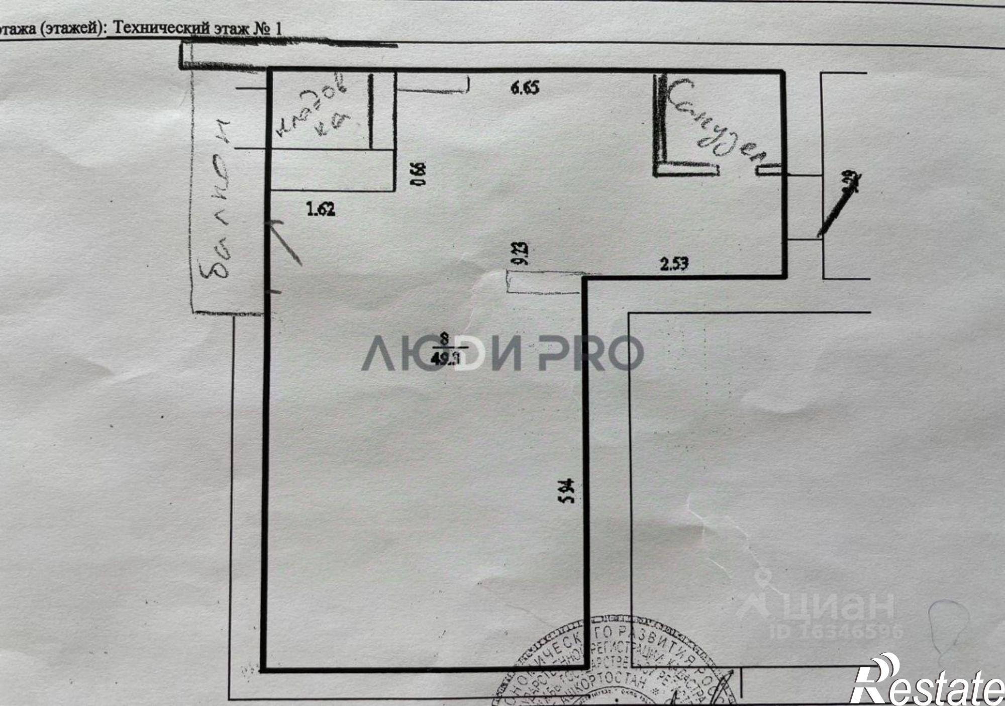 Купить офис, помещение под офис за 7 653 160 рублей на ул Менделеева, 229