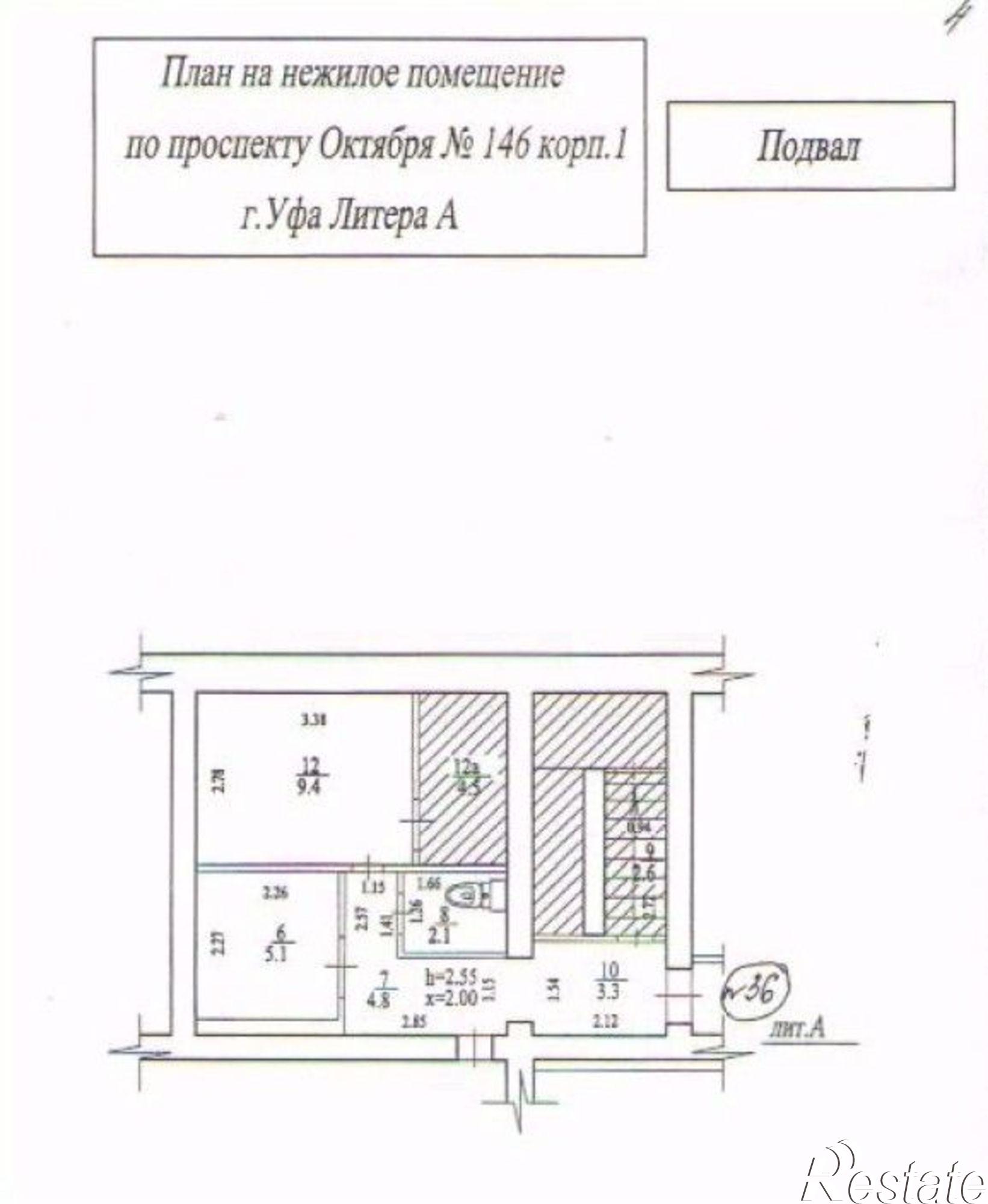 Купить офис, помещение под офис за 1 142 400 рублей на пр-кт Октября, 146/1