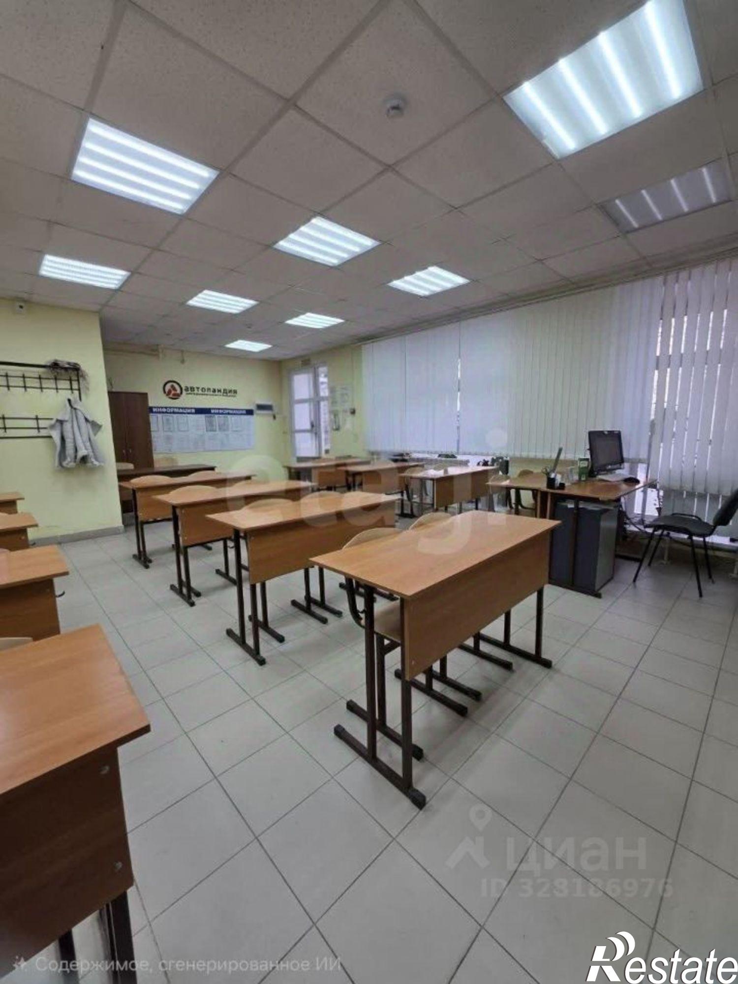 Купить офис, помещение под офис за 6 907 780 рублей на ул Российская, 76 1