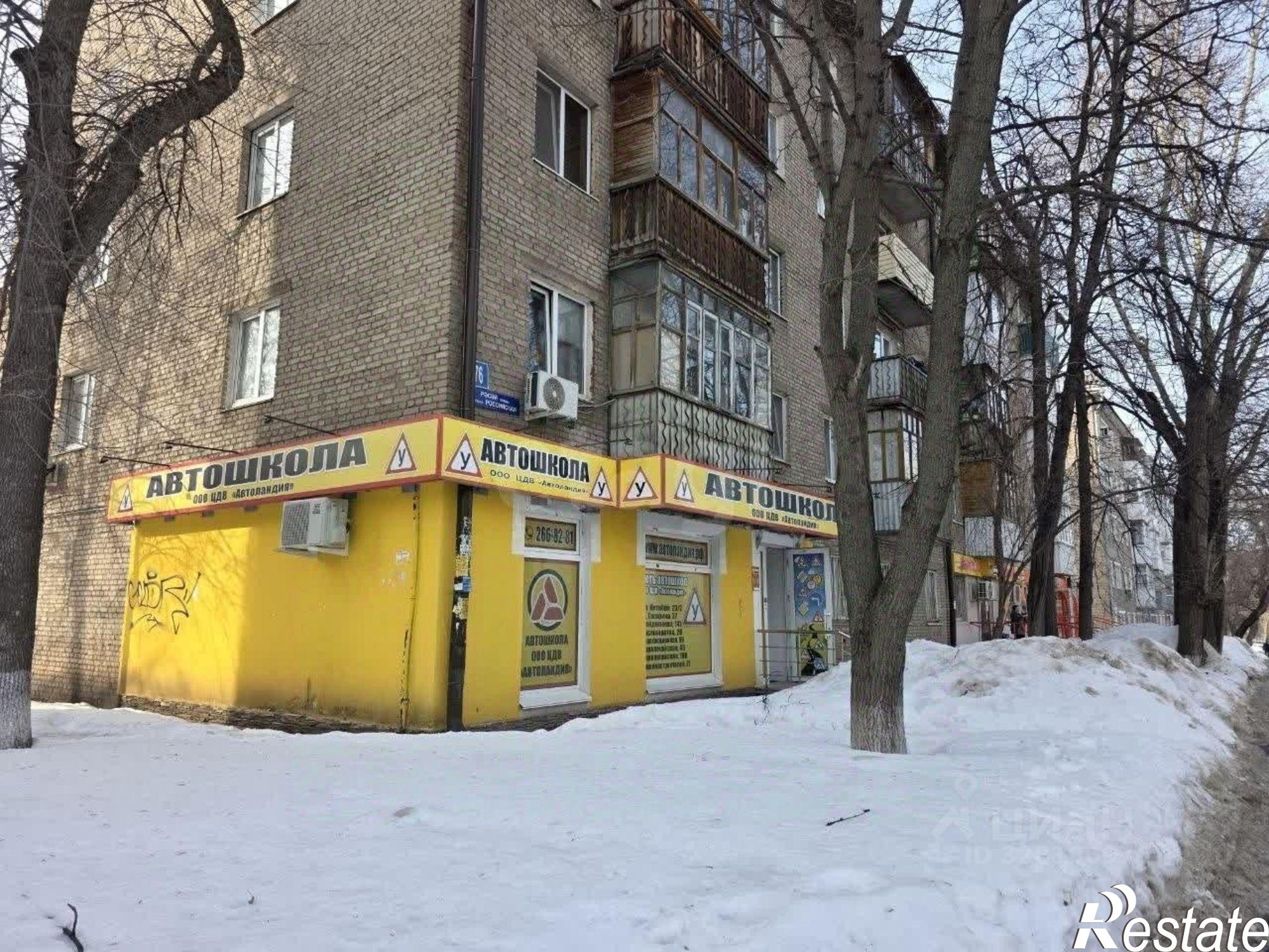 Купить офис, помещение под офис за 6 907 780 рублей на ул Российская, 76 1