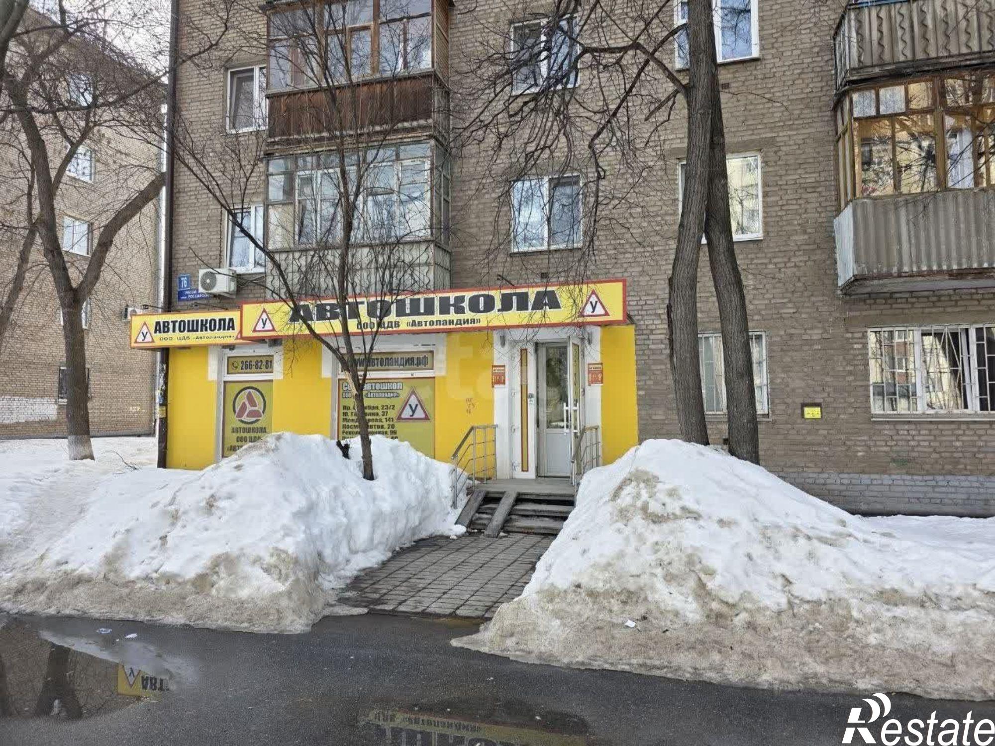 Купить офис, помещение под офис за 6 907 780 рублей на ул Российская, 76 1