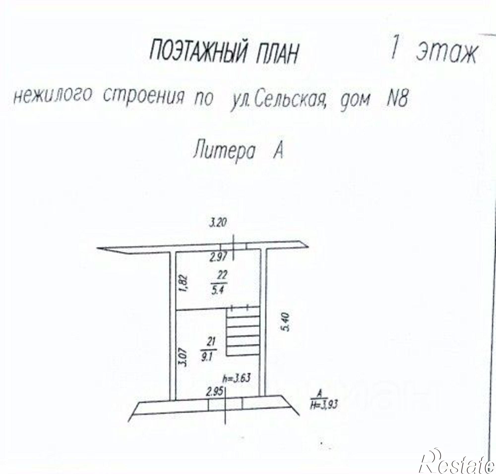 Купить офис, помещение под офис за 51 940 рублей на ул Сельская, 8