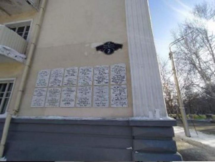 Офис Ленина улица, д.2