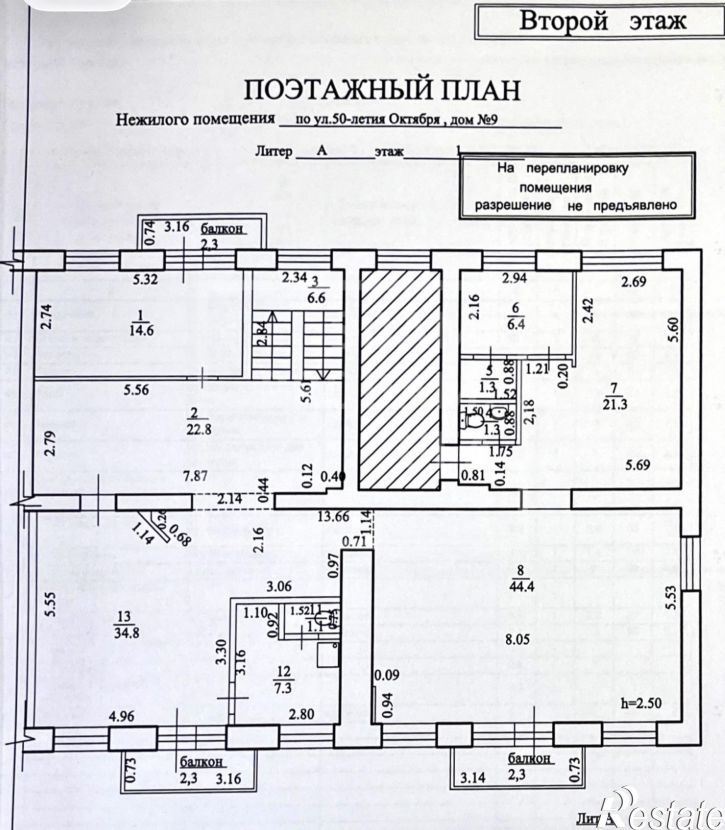 Торговое помещение 50-летия Октября улица, д.9