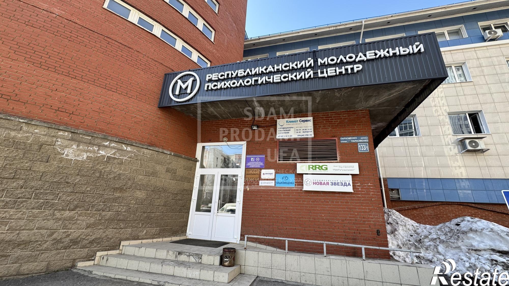 Сдать офис, помещение под офис за 190 000 рублей на Карла Маркса улица, д.60