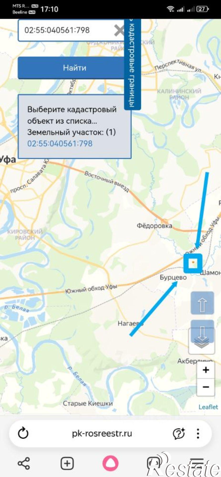 Купить землю, земельный участок за 2 480 000 рублей