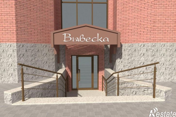 Помещение свободного назначения ул Чернышевского, 104,  д. 104