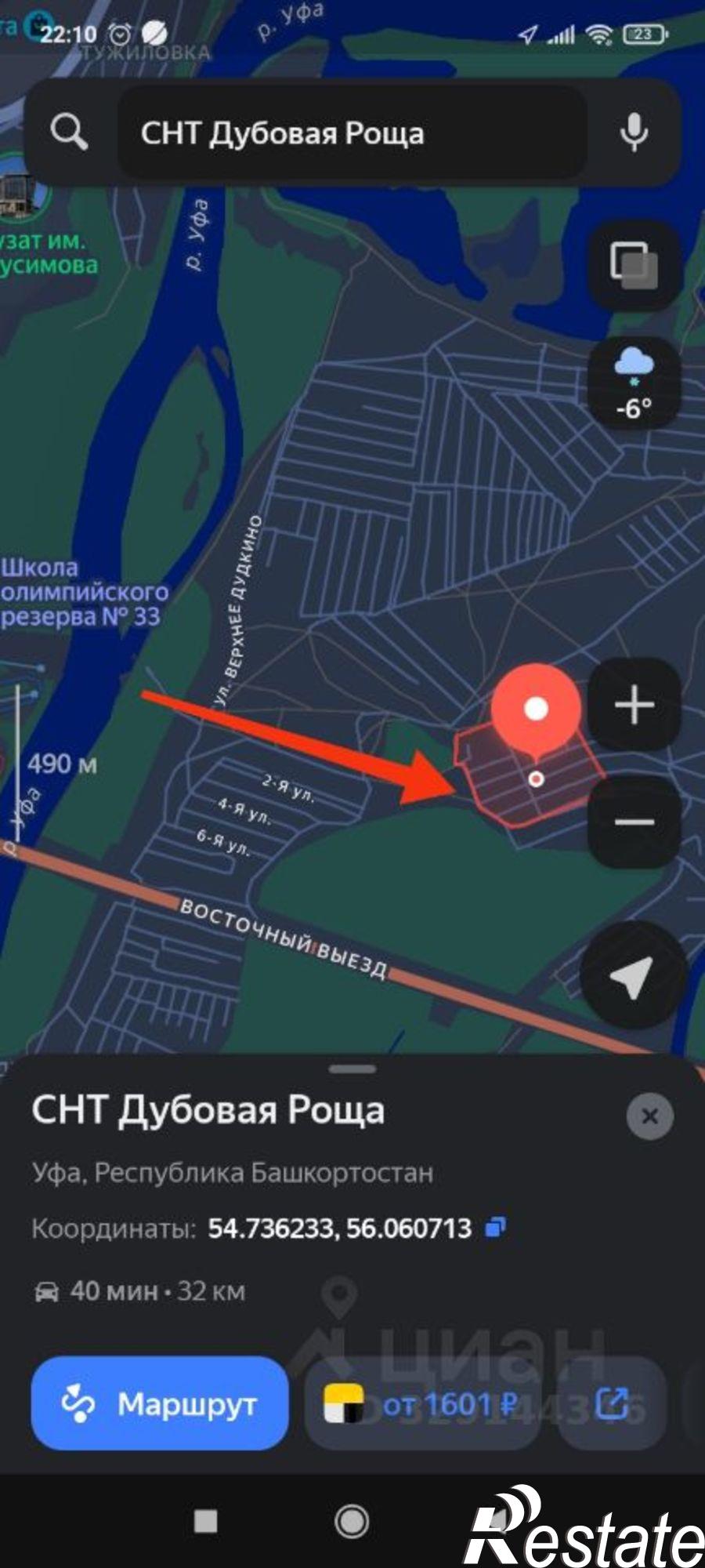 Купить землю, земельный участок за 700 000 рублей на СНТ Дубовая Роща