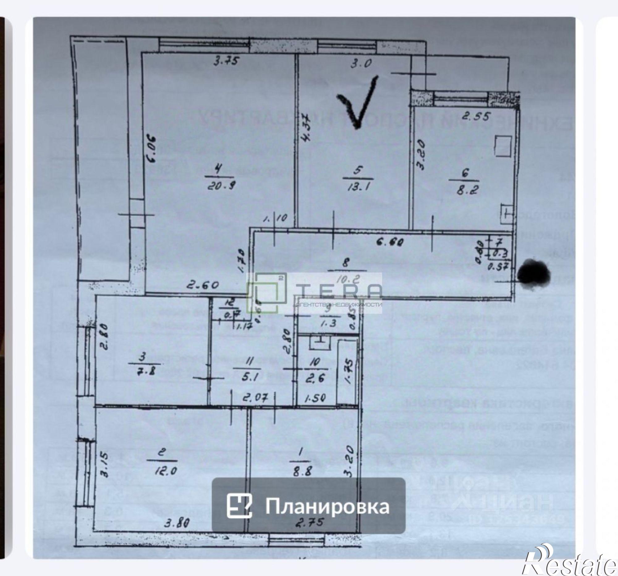 Купить комнату за 990 000 рублей на ул Вологодская, 81