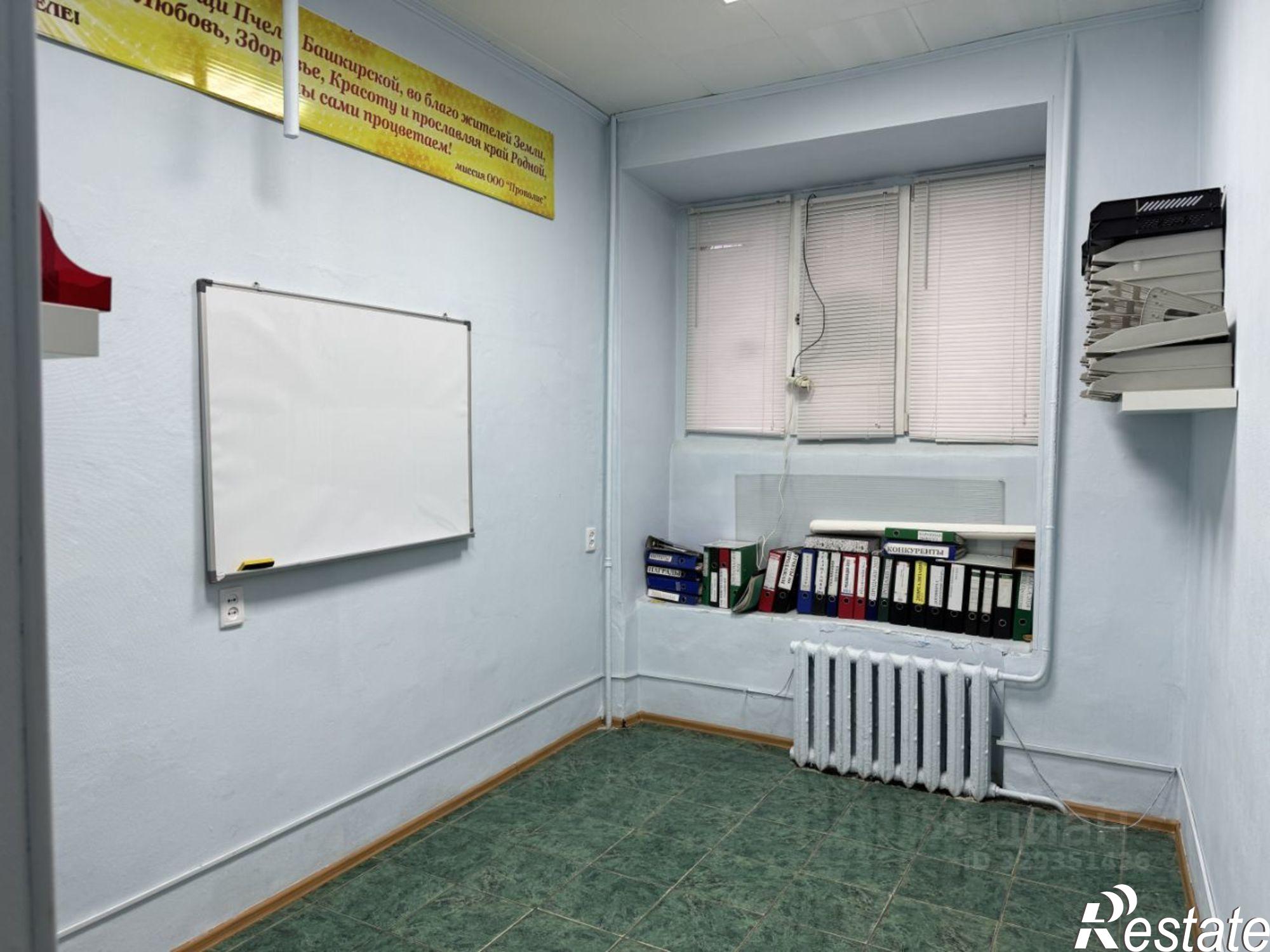 Купить торговое помещение за 22 877 900 рублей на пр-кт Октября, 144/1