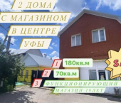 коттедж 180 кв м улица Щорса, 31