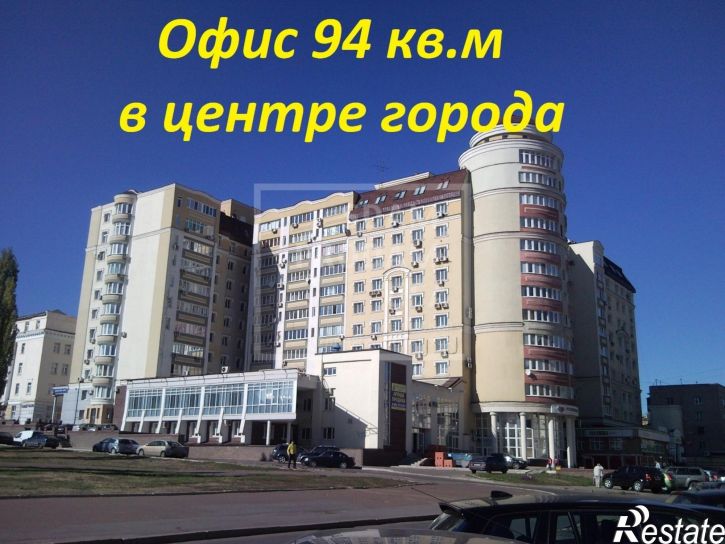 Офис Мустая Карима улица, д.41