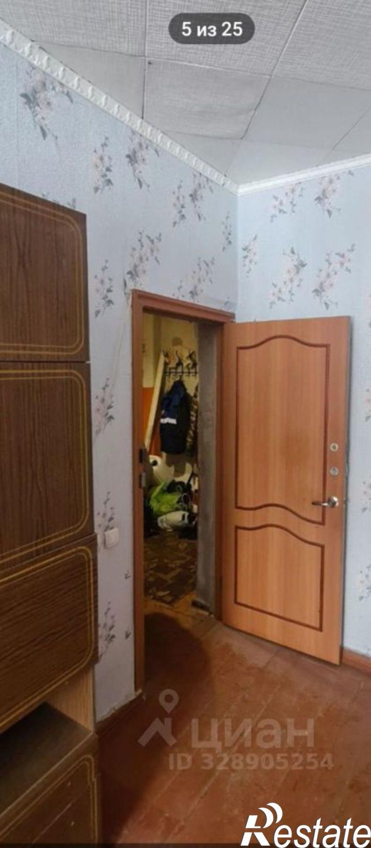 Комната ул Центральная, 8,  д. 8