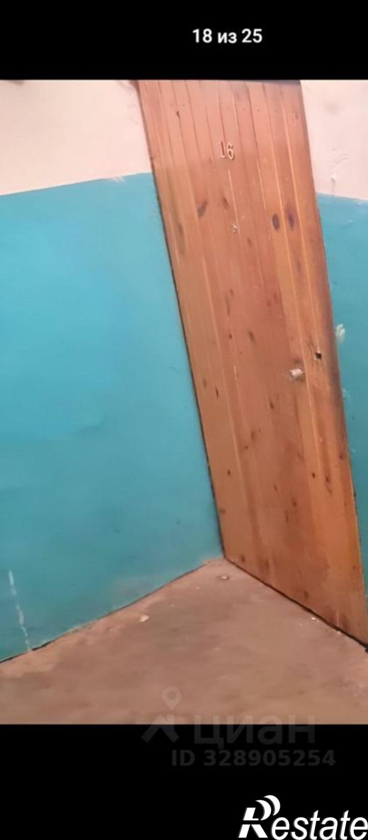 Комната ул Центральная, 8,  д. 8