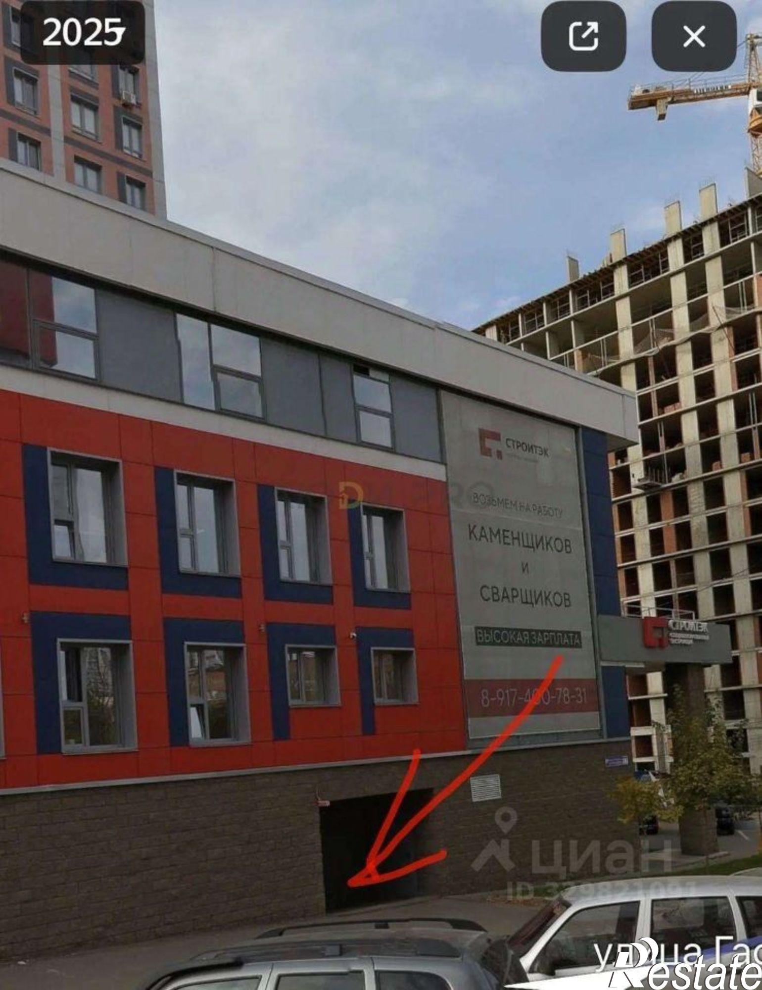 Купить гараж, место в паркинге за 2 522 380 рублей на ул Гафури, 77