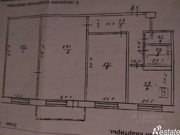 3-комн квартира Транспортная улица, 50/2,  д. 50/2