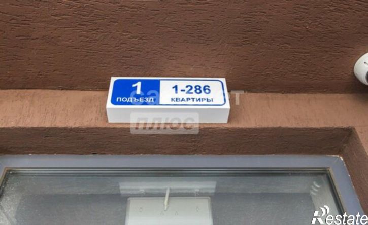 1-комн квартира ул Ахметова, 156,  д. 156