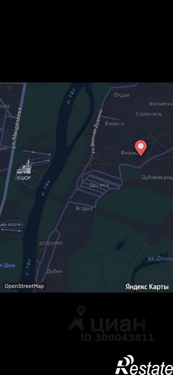 Земельный участок СНТ Фиалка, 68