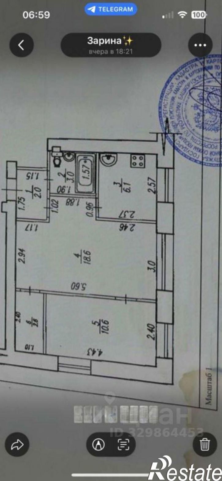 2-комн квартира проспект Октября, 82/1,  д. 82/1