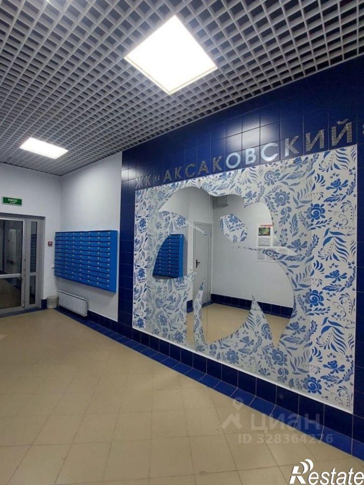 2-комн квартира улица Аксакова, 81/1,  д. 81/1