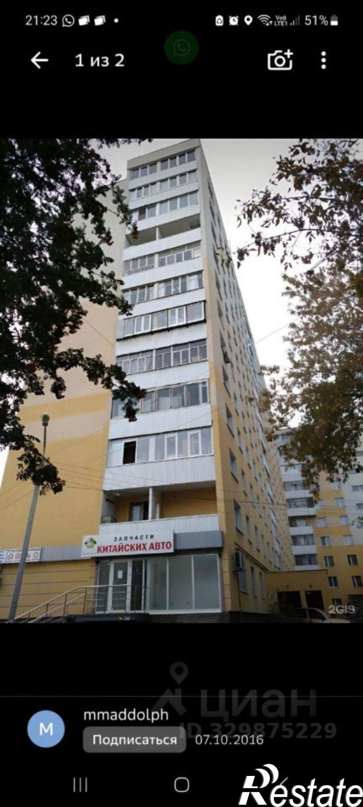 1-комн квартира ул Кирова, 93,  д. 93