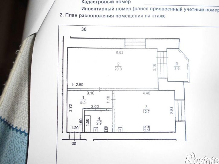 1-комн квартира улица Правды, 1,  д. 1