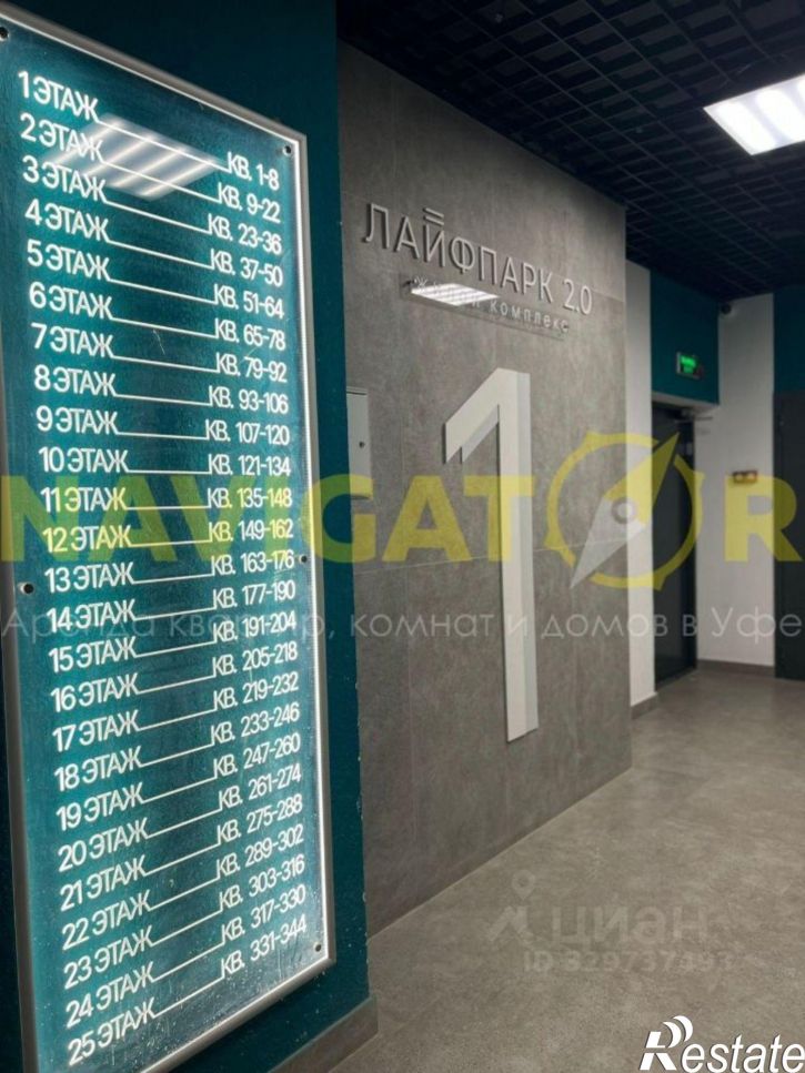 1-комн квартира улица Рихарда Зорге, 13/1,  д. 13/1