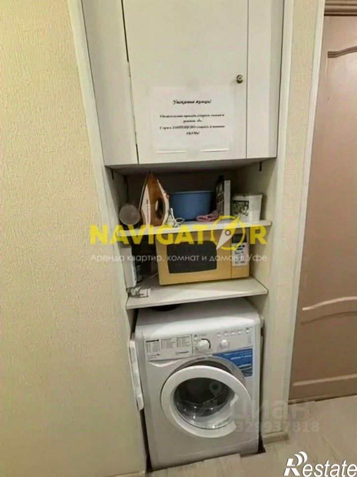 1-комн квартира ул Степана Халтурина, 44/1,  д. 44/1