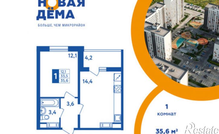 1-комн квартира в новом доме Исследовательская улица, 36