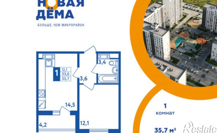 1-комн квартира в новом доме Исследовательская улица, 36