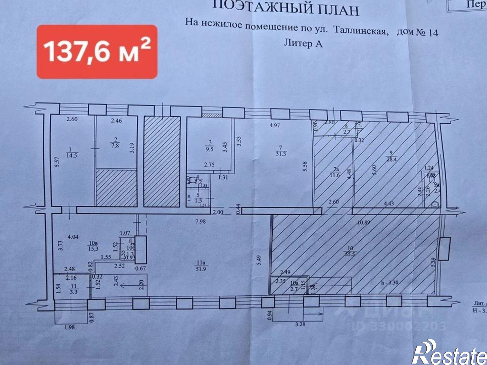 Купить торговое помещение за 25 886 700 рублей на ул Таллинская, 14