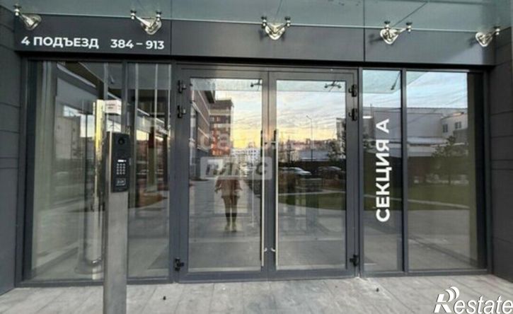 3-комн квартира бульвар Ибрагимова, 90/2,  д. 90/2
