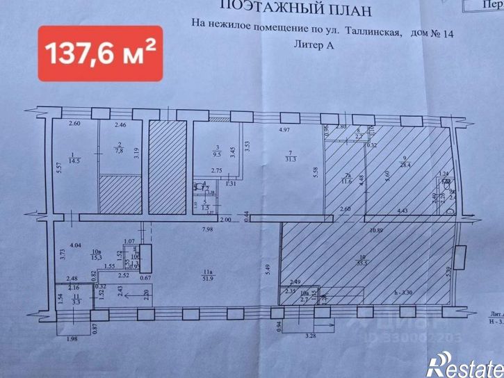 Торговое помещение ул Таллинская, 14,  д. 14