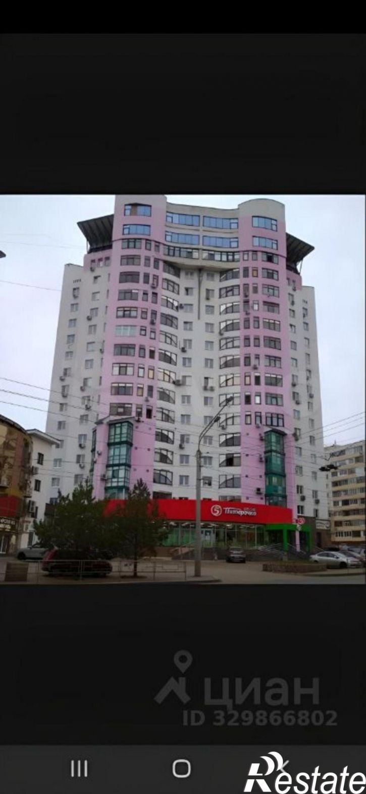 1-комн квартира улица Софьи Перовской, 29,  д. 29