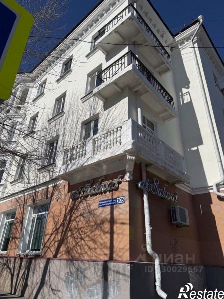 Торговое помещение ул Чернышевского, 105,  д. 105
