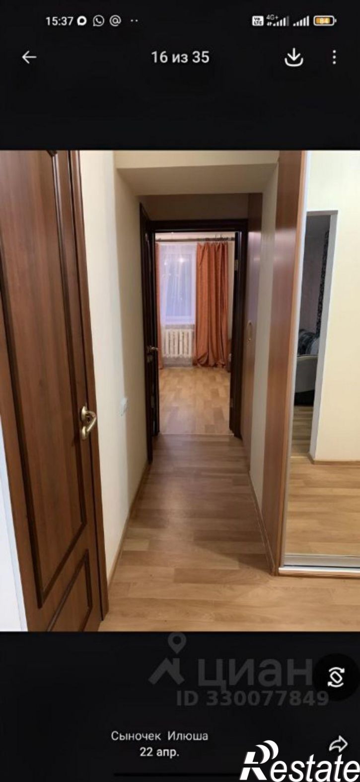 2-комн квартира улица Рабкоров, 2/1,  д. 2/1