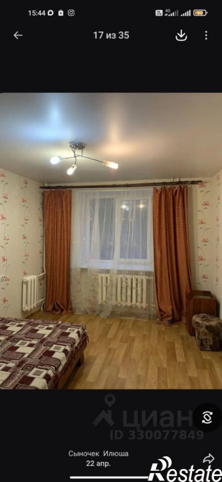 2-комн квартира улица Рабкоров, 2/1,  д. 2/1
