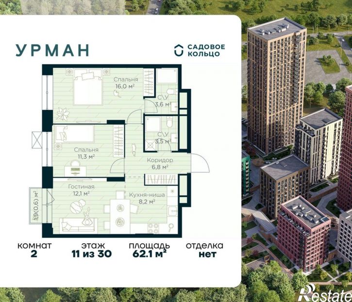 2-комн квартира в новом доме