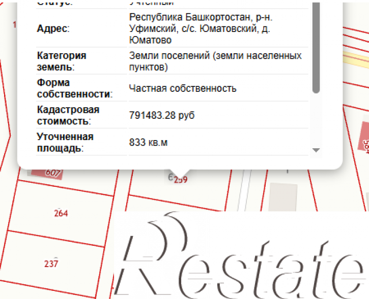 Земельный участок СП Юматовский сельсовет Юматово Уральская , 6
