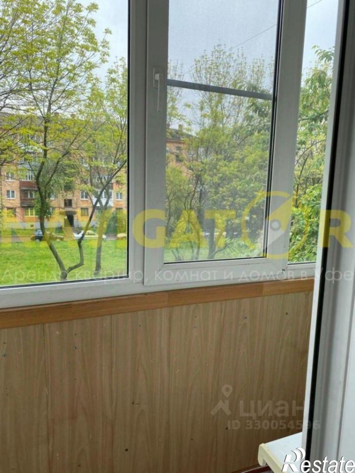 2-комн квартира Интернациональная улица, 101,  д. 101