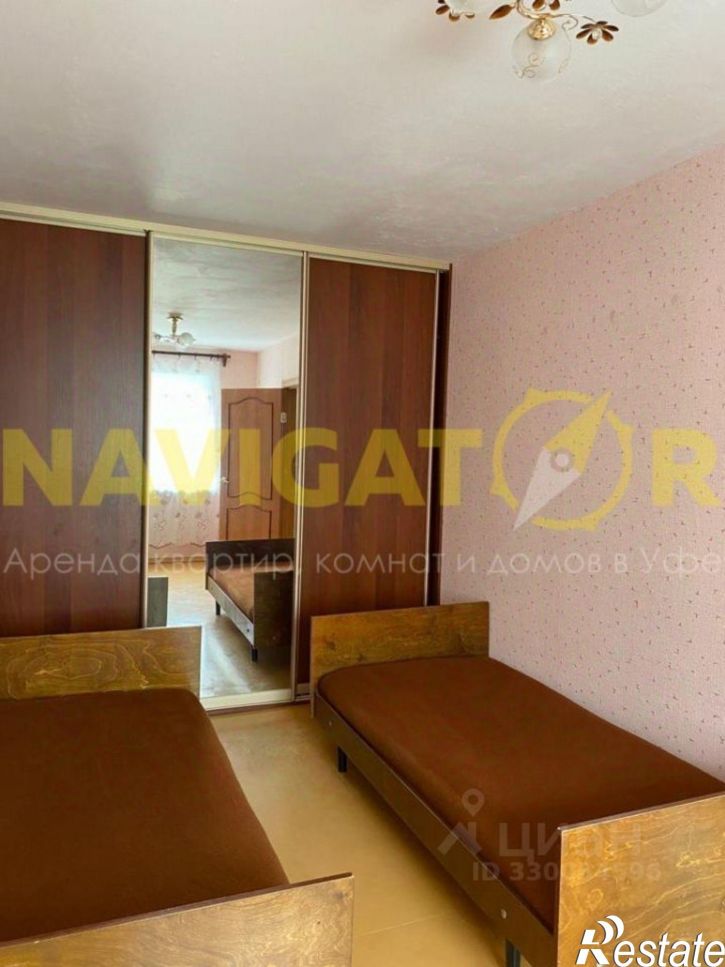 2-комн квартира Интернациональная улица, 101,  д. 101
